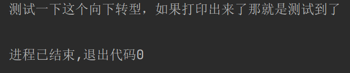Day11 面向对象——多态 | JavaLearning