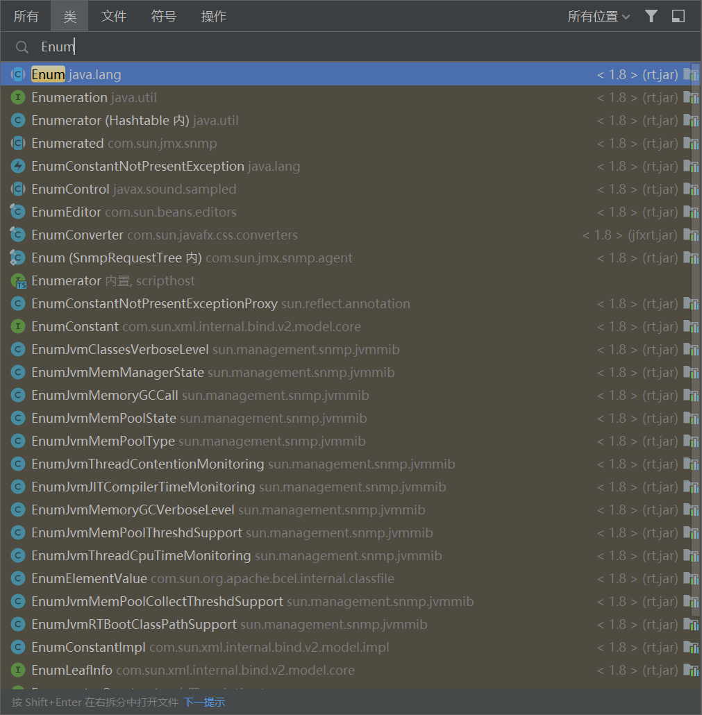 Day15 枚举与Debug | JavaLearning